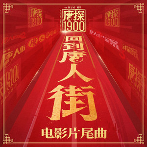 亚洲成人aV在线播放
