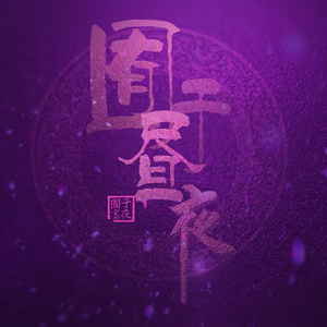 亚洲成人aV在线播放
